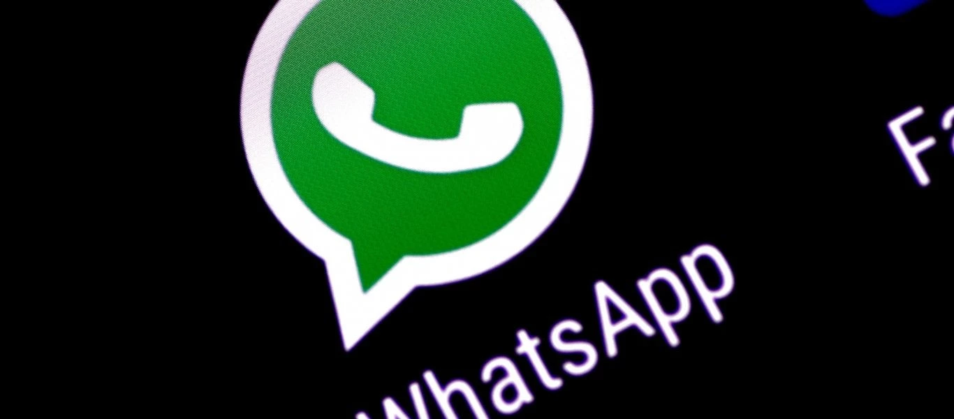 Αυτή είναι η μεγάλη αλλαγή στο WhatsApp που «ενοχλεί» τις διωκτικές αρχές